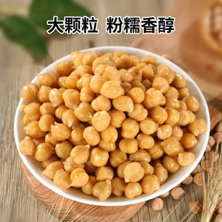 屈姑爱豆联盟鹰嘴豆罐头 无糖即食三角豆健身沙拉西餐下饭酒菜