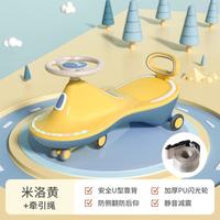 周岁扭扭车1-3岁防侧翻儿童玩具车溜溜车静音大人可坐