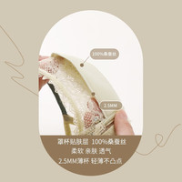  JINSANTA/金三塔 真丝蕾丝 女士文胸