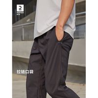 迪卡侬(DECATHLON)运动裤男秋速干裤训练休闲束脚裤子宽松