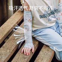 欧孕(OUYUN)儿童防晒冰袖夏季防紫外线户外男女童套袖婴儿防晒袖套 花朵精灵【UPF200+】S码