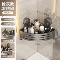优勤吸盘卫生间置物架浴室洗漱台壁挂式墙上收纳架厕所转角三角篮 吸盘加高三角篮