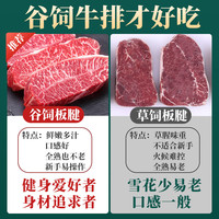  ZHAIXIANHUI/宅鲜汇 原切 谷饲板腱牛排