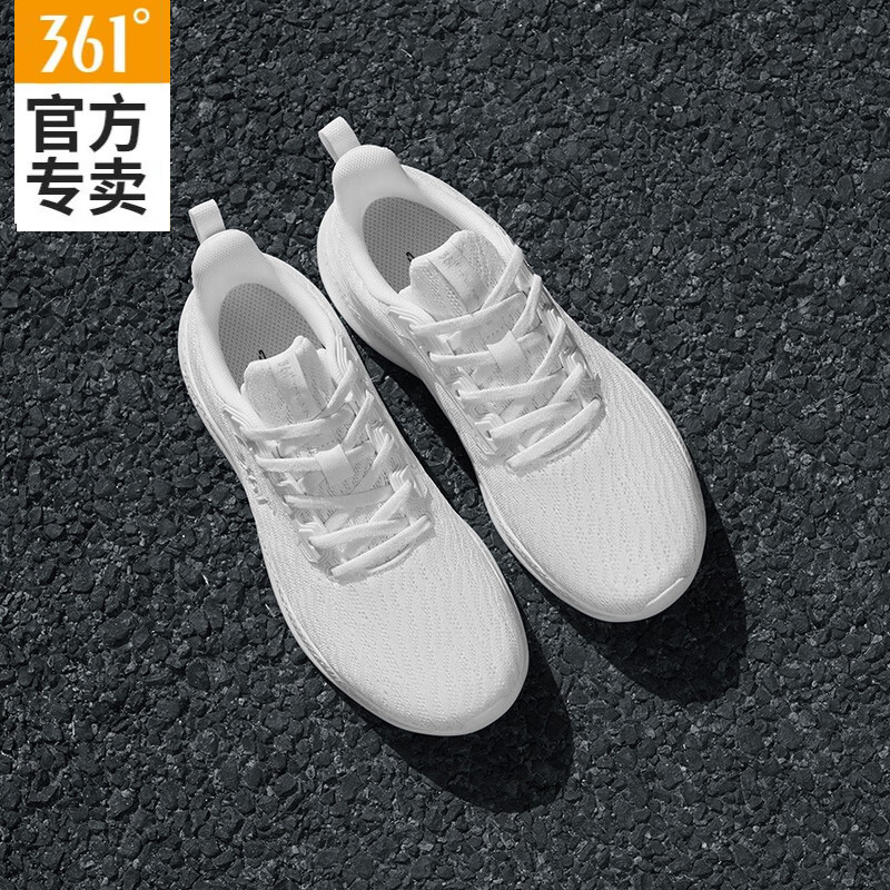 361度白