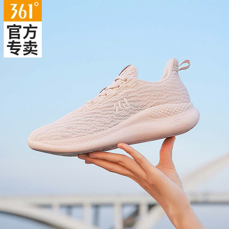 透明粉/粉泥红
