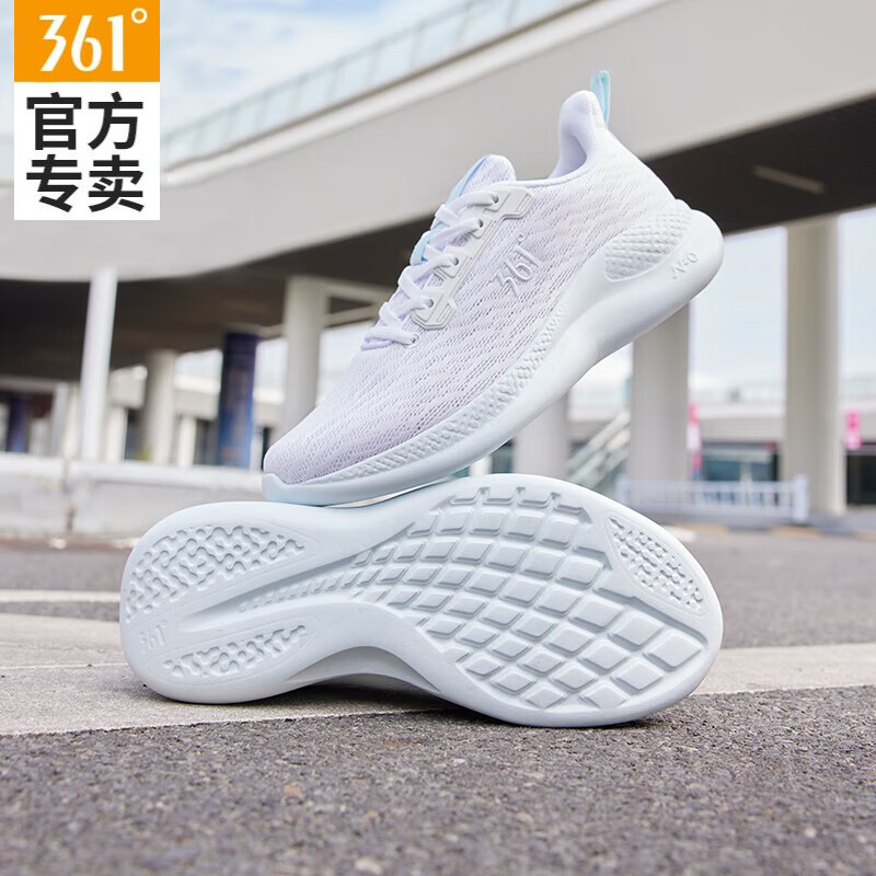 361度白/薄纱蓝