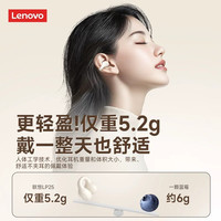 联想 LP25蓝牙耳机开放耳夹式2024无线不入耳 驼色