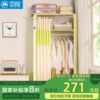 美之高 牛津布简易衣柜 防尘防潮碳钢骨架衣橱 大容量好安装稳固型