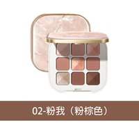 完美日记眼影盘云纱大地色系日常淡妆彩妆综合盘七夕限定2023新款 02-粉我（粉棕色）