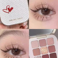 完美日记眼影盘云纱大地色系日常淡妆彩妆综合盘 织爱-粉我盘