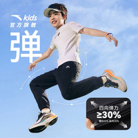 安踏儿童裤子男女大小童装25年夏季凉感透气轻薄运动长裤小冰裤防蚊裤 【凉感梭织】黑/灰7501-1 175 cm