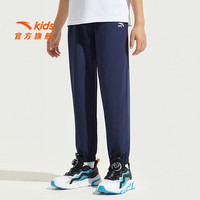 安踏儿童裤子男女大小童装25年夏季凉感透气轻薄运动长裤小冰裤防蚊裤 【凉感梭织】丹幕蓝7501-2 110 cm