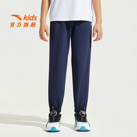 安踏儿童裤子男女大小童装25年夏季凉感透气轻薄运动长裤小冰裤防蚊裤 【凉感梭织】丹幕蓝7501-2 130 cm