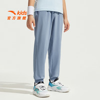 安踏儿童裤子男女大小童装25年夏季凉感透气轻薄运动长裤小冰裤防蚊裤 【凉感梭织】蔚空蓝7501-3 150 cm