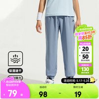安踏儿童裤子男女大小童装25年夏季凉感透气轻薄运动长裤小冰裤防蚊裤 【凉感梭织】蔚空蓝7501-3 130 cm