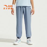 安踏儿童裤子男女大小童装25年夏季凉感透气轻薄运动长裤小冰裤防蚊裤 【凉感梭织】蔚空蓝7501-3 165 cm