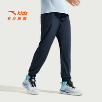 安踏儿童裤子男女大小童装25年夏季凉感透气轻薄运动长裤小冰裤防蚊裤 【凉感梭织】深夜蓝7501-1 100 cm