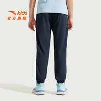 安踏儿童裤子男女大小童装25年夏季凉感透气轻薄运动长裤小冰裤防蚊裤 【凉感梭织】深夜蓝7501-1 120 cm