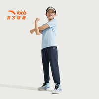 安踏儿童裤子男女大小童装25年夏季凉感透气轻薄运动长裤小冰裤防蚊裤 【凉感梭织】深夜蓝7501-1 165 cm