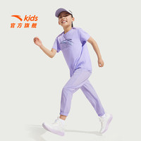 安踏儿童裤子男女大小童装25年夏季凉感透气轻薄运动长裤小冰裤防蚊裤 【凉感梭织】冷凝紫7501-6 150 cm