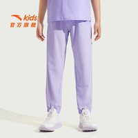 安踏儿童裤子男女大小童装25年夏季凉感透气轻薄运动长裤小冰裤防蚊裤 【凉感梭织】冷凝紫7501-6 120 cm