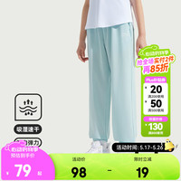安踏儿童裤子男女大小童装25年夏季凉感透气轻薄运动长裤小冰裤防蚊裤 【凉感梭织】夏日兰7501-8 130 cm