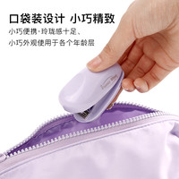 可得优 迷你订书机订书针组合便携MINIi省力可爱棉花糖简约订书器组合装 棉花蓝