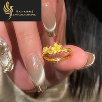 咾凤云凰黄金蝶恋花戒指女999足金小蝴蝶开口戒子520 黄金蝴蝶花戒指/金重约2.2克 多退少补