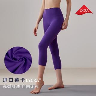 高腰瑜伽裤女莱卡弹力无尴尬线贴身裤子拉伸普拉提紧身七分裤