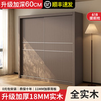 莱源 全实木质衣柜 1米 60cm深