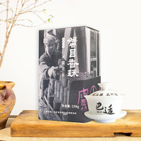 三花 老成都盖碗茶蟹目香珠茉莉花茶炒青酽茶250g 茶叶盒装