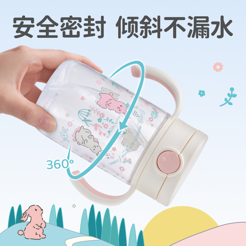 Richell利其尔星彩透透杯宝宝畅饮杯直饮杯上学儿童水杯