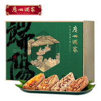 大人気新品 广州酒家粽子_广州酒家利口福粽望所归礼盒1200g 中华端午粽子 菓子・スナック
