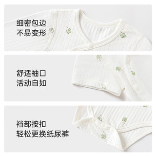 babylove婴幼儿夏季包屁衣薄款男女宝宝莫代尔棉短袖三角哈衣爬服居家睡衣