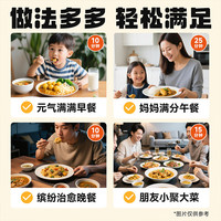 好人家0添加捞汁泰式酸辣海鲜冷泡汁咖喱酱露营聚会快手菜调料 果蔬咖喱酱袋【新品推荐】