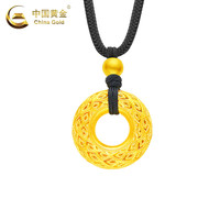 中国黄金（CHINA GOLD）黄金项链平安扣吊坠足金吊坠红绳编织绳挂坠生日礼物送女友 足金平安扣项链【黑绳】约1.1g