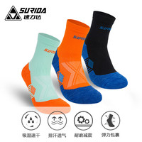 速力达运动多功能跑步运动袜速干透气男女中短筒袜马拉松耐磨毛巾底 黑蓝/中筒 M（39-43码）