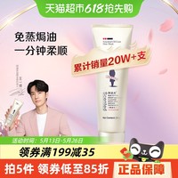 阿道夫 焗油宝滋养发膜护发素260g柔顺修护烫染毛躁