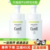 Curél 珂润 Curel/珂润控油氨基酸洁面(150ml*2)*1套