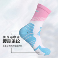 李宁 LI-NING专业篮球袜男中长筒实战cba精英运动袜子高筒加厚透气毛巾底