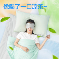 【88VIP直播】网易严选果冻被A类夏凉被2025新款空调被子