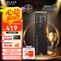 西部数据 SN7100 NVMe M.2 固态硬盘 500GB（PCI-E4.0）