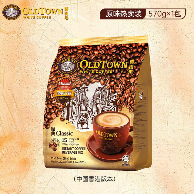 旧街场白咖啡 三合一 速溶咖啡粉 原味 570g