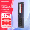 金泰克 16G DDR4 3200 内存条台式机电脑专用游戏电竞内存磐虎系列Deepseek AI大模型硬件