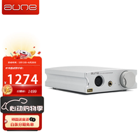 奥莱尔 X7SPRO 纯耳放A类纯甲类前级平衡台式耳放hifi发烧大推力HD650耳机放大器K701 X7s PRO-银色
