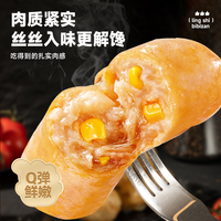 bi bi zan/比比赞 低脂高蛋白 鸡肉肠