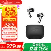 一加 OnePlus Buds 3 入耳式真无线动圈主动降噪蓝牙耳机 深空灰