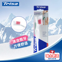 Trisa 瑞士原装进口Trisa 假牙清洁刷 单支装 为假牙清洁设计