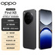  OPPO Find X8 5G手机 12GB+256GB　