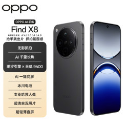 OPPO Find X8 5G手机 16GB+512GB 星野黑